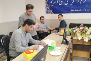 ✅اجرای برنامه غربالگری سلامت مردان در ستاد مرکز بهداشت شماره یک