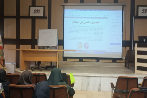 🔰برگزاری کلاس آموزشی «راهکارهای اقناع سازی و رفع گره های ذهنی در زمینه فرزند آوری و جوانی جمعیت»
