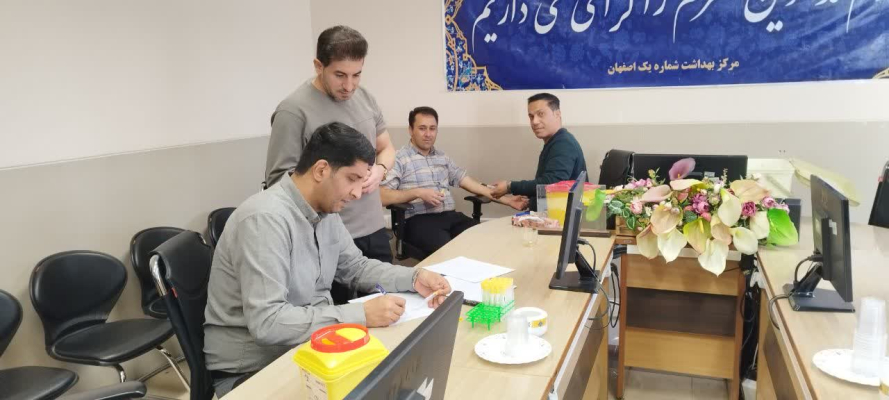 ✅اجرای برنامه غربالگری سلامت مردان در ستاد مرکز بهداشت شماره یک