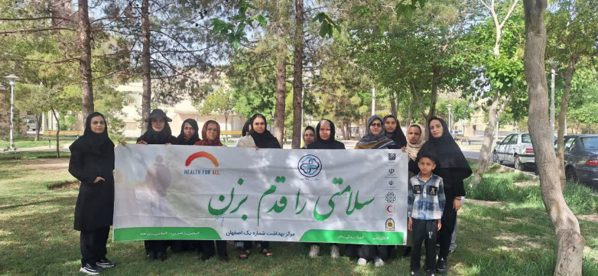 ✅برگزاری کمپین سلامتی را قدم بزن مرکز خدمات جامع سلامت گلستان