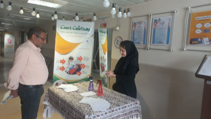 ✅برگزاری میز خدمت به مناسبت روز جهانی بهداشت دست جهت پرسنل ستادی و مراجعین