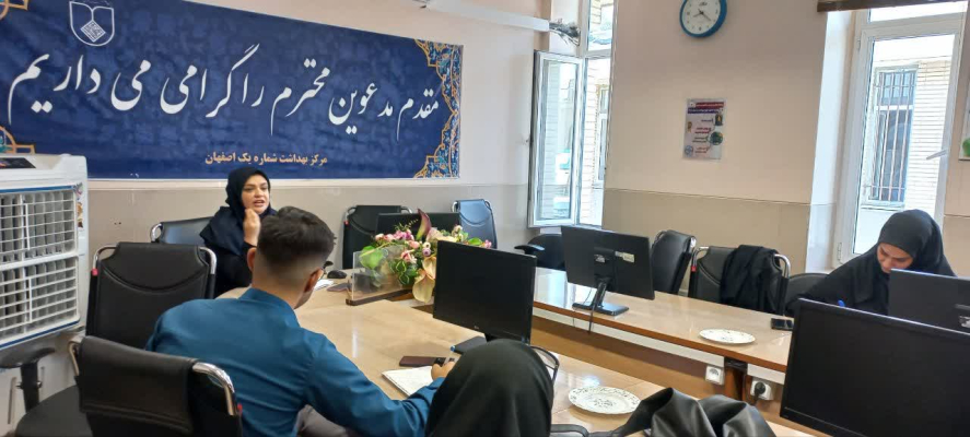 ❇️ برگزاری جلسه آموزشی جهت همکاران جدیدالورود واحدمهندسی بهداشت محیط