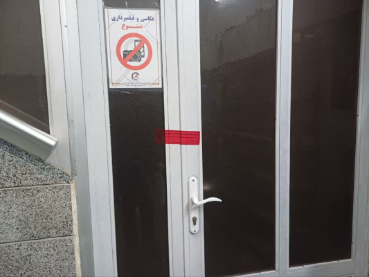 🔴پلمپ یک واحد استخر غیر بهداشتی در پی شکایات مردمی