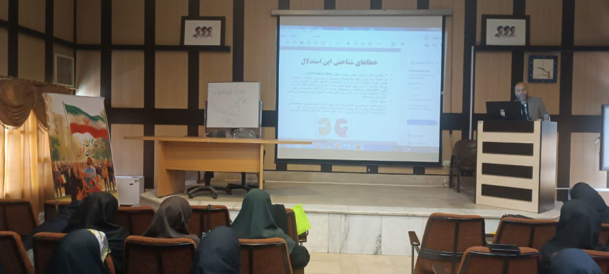 🔰برگزاری کلاس آموزشی «راهکارهای اقناع سازی و رفع گره های ذهنی در زمینه فرزند آوری و جوانی جمعیت»