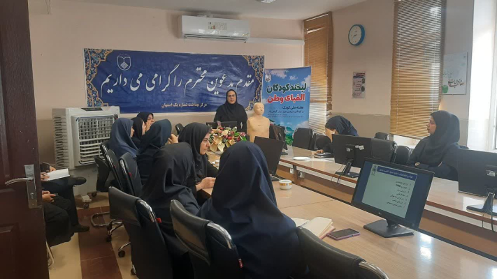 ✅برگزاری کارگاه احیای پایه در کودکان و بزرگسالان به مناسبت هفته جهانی کودک