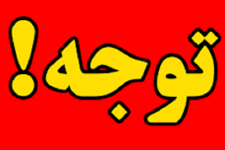 ۳۵٪ تخفیف ویژه برای استفاده از خدمات مجموعه‌های تفریحی