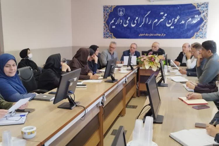🔰کمیته نیازسنجی و بررسی عناوین آموزشی سال ۱۴۰۵ مرکز بهداشت شماره یک اصفهان