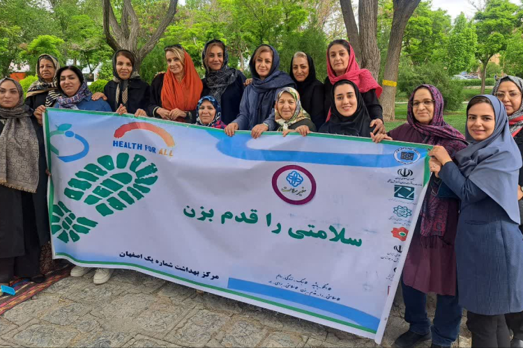 ✅برگزاری کمپین سلامتی را قدم بزن و  جشنواره صبحانه سالم و انجام خدمات غربالگری وزن و فشار خون