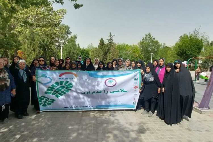 🔰برگزاری کمپین سلامتی را قدم بزن مرکز خدمات جامع سلامت حضرت علی (ع)   