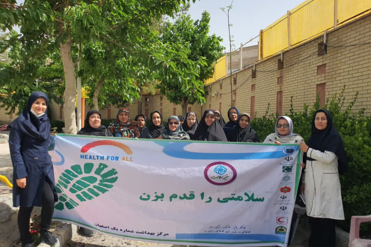 ✅برگزاری کمپین سلامتی را قدم بزن