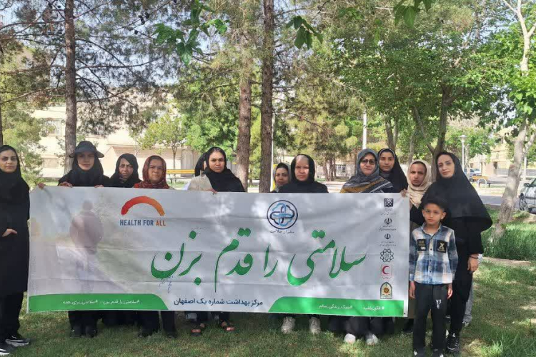 ✅برگزاری کمپین سلامتی را قدم بزن مرکز خدمات جامع سلامت گلستان