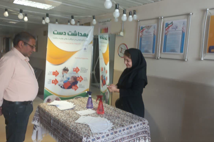 ✅برگزاری میز خدمت به مناسبت روز جهانی بهداشت دست جهت پرسنل ستادی و مراجعین
