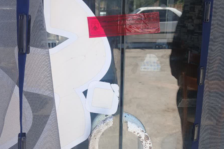 🔴پلمپ یک واحد کبابی
