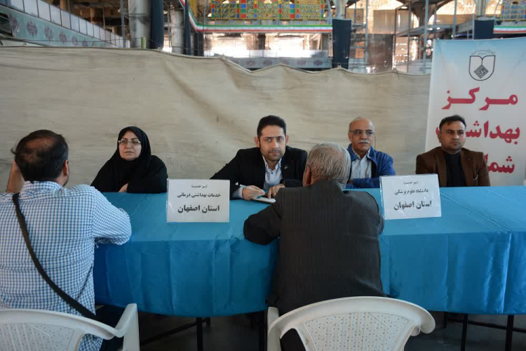 برگزاری میز خدمت دستگاه‌های اجرایی در محل نماز جمعه مصلی اصفهان