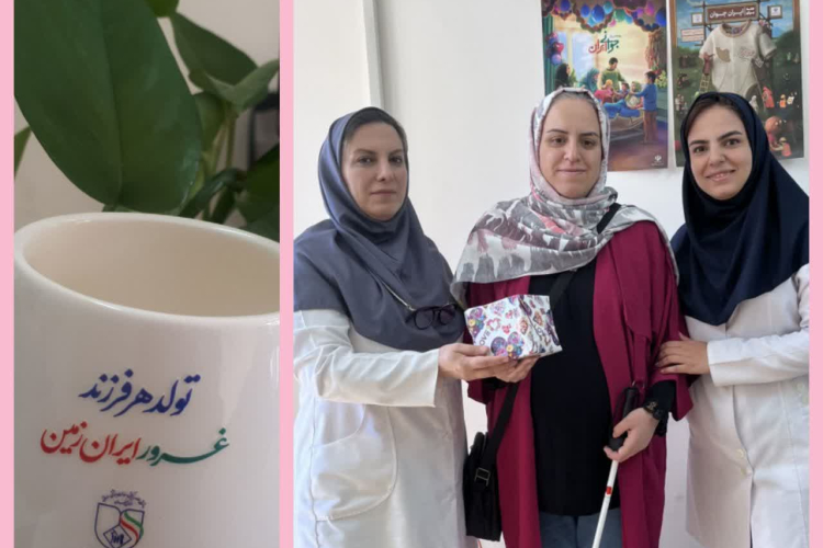 اهدای هدیه به خانم باردار روشن دل به مناسبت هفته جمعیت/مرکز خدمات جامع سلامت نواب صفوی
