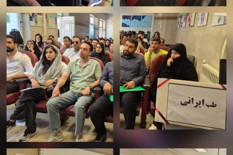 برگزاری جلسه آموزشی با موضوع طب ایرانی جهت زوجین هنگام ازدواج مرکز ابن سینا