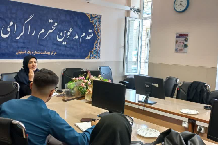 ❇️ برگزاری جلسه آموزشی جهت همکاران جدیدالورود واحدمهندسی بهداشت محیط