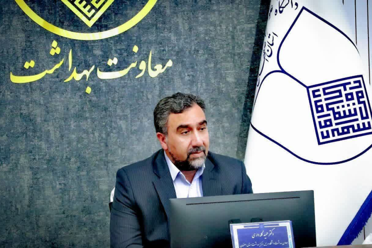 🔰پیام معاون بهداشت دانشگاه و رئیس مرکز بهداشت استان به مناسبت روز جهانی بهداشت محیط