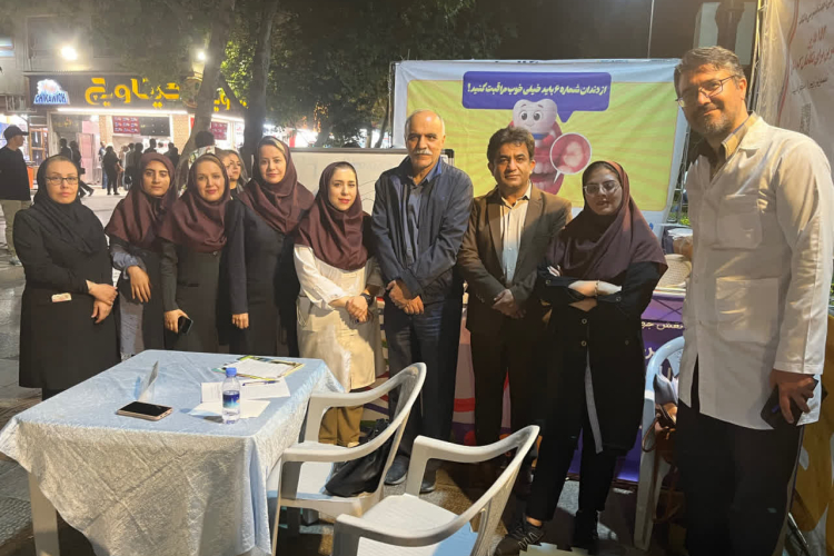 🔰برگزاری غرفه‌های سلامت در گذر فرهنگی چهارباغ اصفهان همزمان با جشنواره کودک و نوجوان  